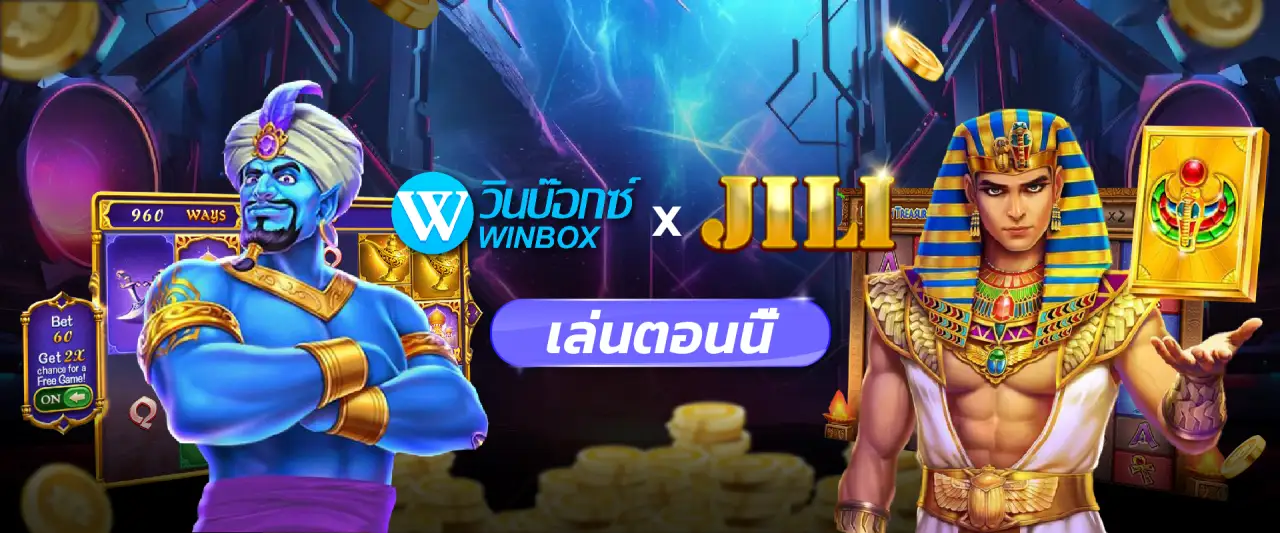 winbox and jili slot